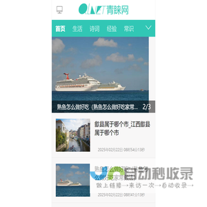 川佰网