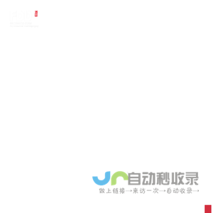 FDD五朝国际设计机构（一带一路先锋設計機構