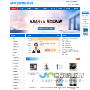 E+H温度传感器,E+H流量计,MAHLE过滤器,PARKER比例阀,MURR继电器