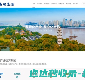 维运管家