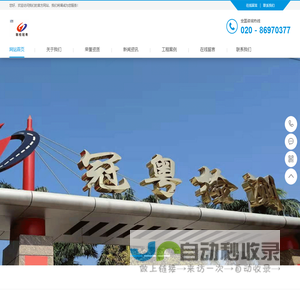 广东联检冠粤检测有限公司