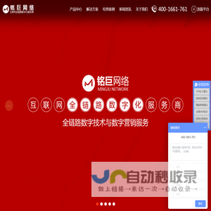 长沙网站建设