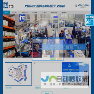 字体下载网