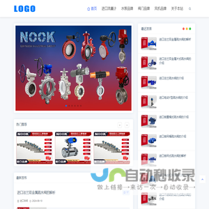 泵阀流体十大品牌