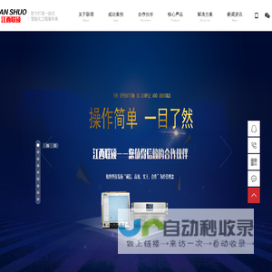 江西监控摄像头
