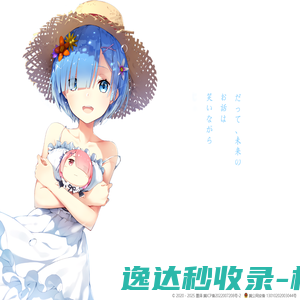 郑州幼儿师范高等专科学校