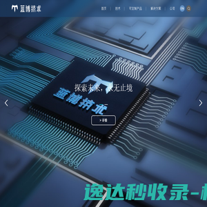南方医科大学