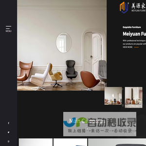 Meiyuan
