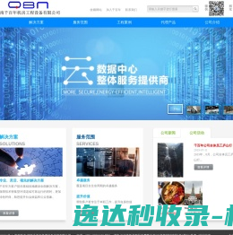 Pleach,普利驰,普利驰国际网络,普利驰国际网络(中国)有限公司