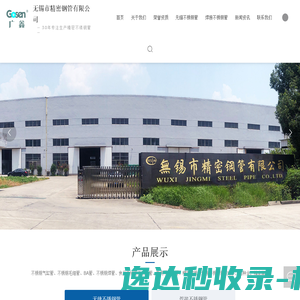 闸阀/蝶阀/铜阀门/止回阀/管件接头/盲板阀/排气阀/截止阀/水力控制阀/三通/弯头