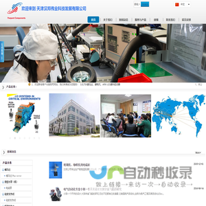 Eltek蜡马达/waxmotor蜡马达/motor