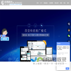 竞价托管公司