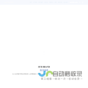 首页