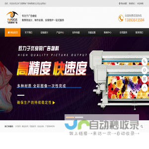 兰州广告公司