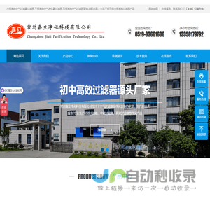 适配市面上主流三恒五恒六恒系统过滤网,六恒系统过滤网,三恒系统过滤网,五恒系统过滤网更换