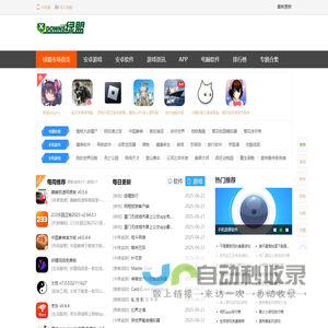 绿盟市场