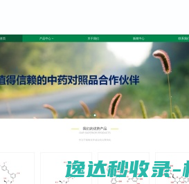 广东聚前新能源有限公司