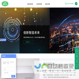 上海知进电气科技有限公司