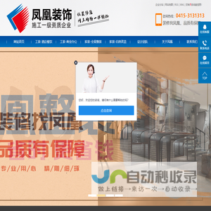 丹东设计装修