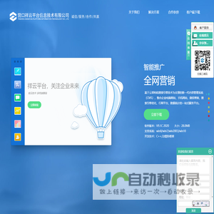 营口网络公司