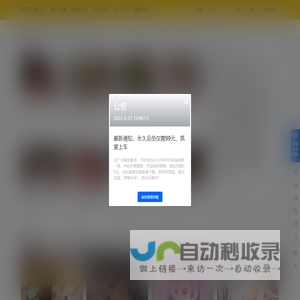 虾仁猪心