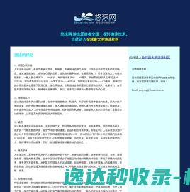 潍坊市弘泰散热器股份有限公司