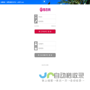 【合肥芜湖安庆