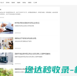 教育周刊