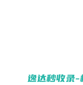 聚酮树脂,聚醛树脂,酮醛树脂