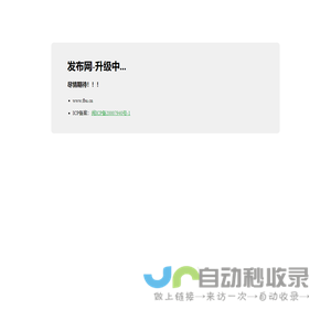 发布网