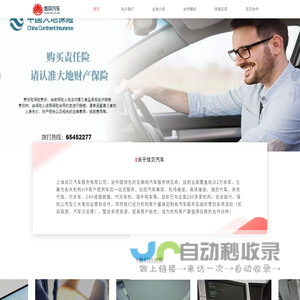 炫贝汽车