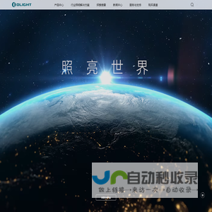 olight傲雷手电筒