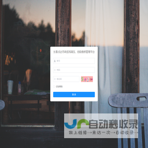 长春贞达市政巡线调压