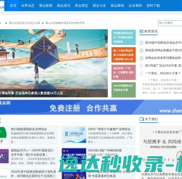 防冻切削液