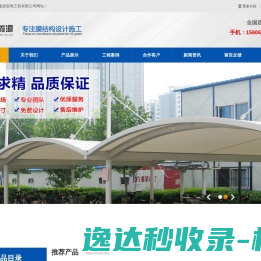 福建巨联环境科技股份有限公司