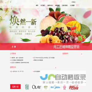 陕西质信万通商贸有限公司
