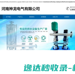 北京做网站
