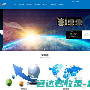 合肥物流公司