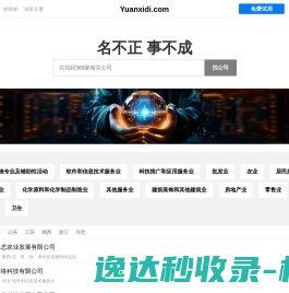安徽明博智能设备有限公司