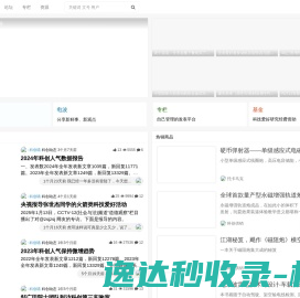 蓝河奶粉