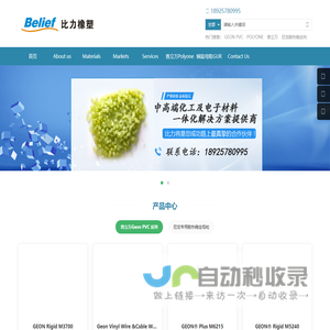普立万