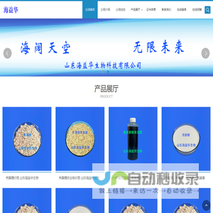 壳聚糖