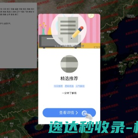 海峡财经网