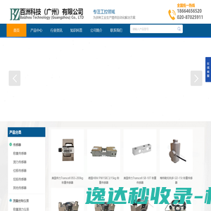网站截图