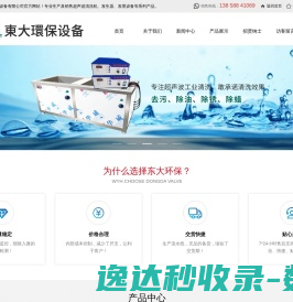清江水……水系唯美影像