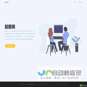 超图网