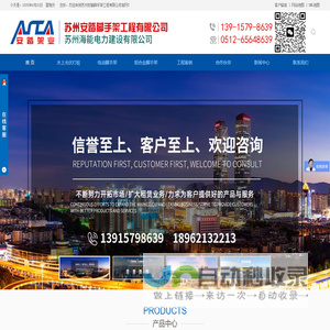 盘扣式脚手架