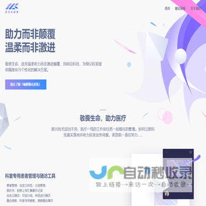 美洛凯健康