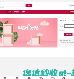 用户中心