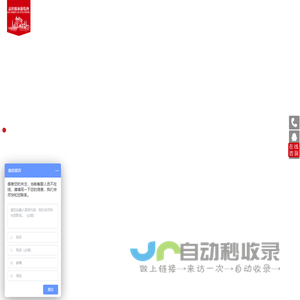 齐齐哈尔嘉世源葡萄酒有限公司